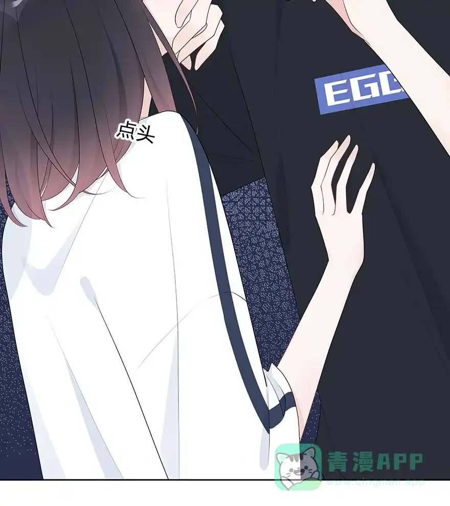 《最讨厌的你》第60话 第21页