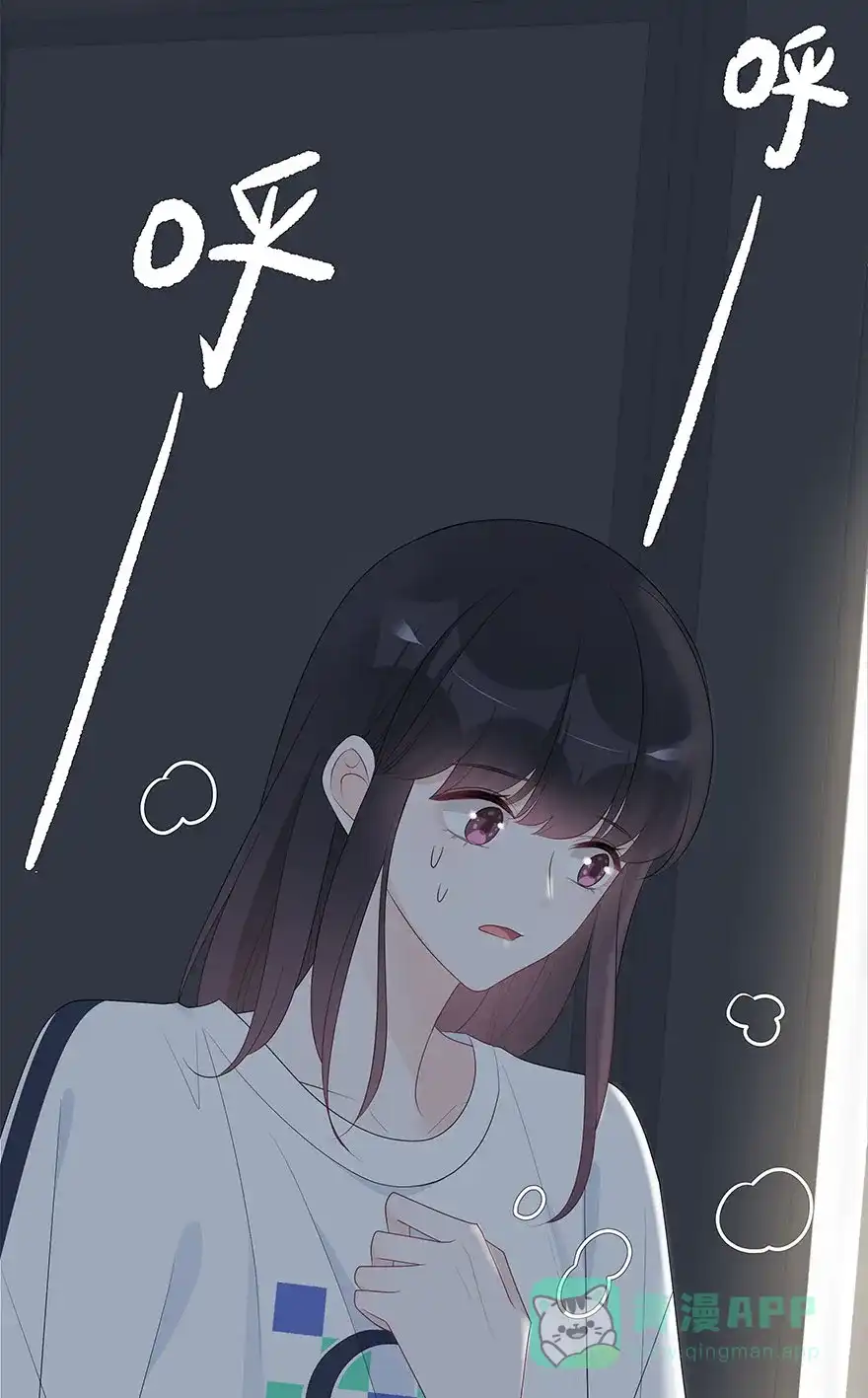 《最讨厌的你》第60话 第31页