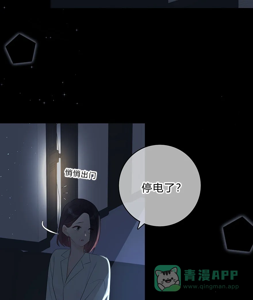 《最讨厌的你》第60话 第26页