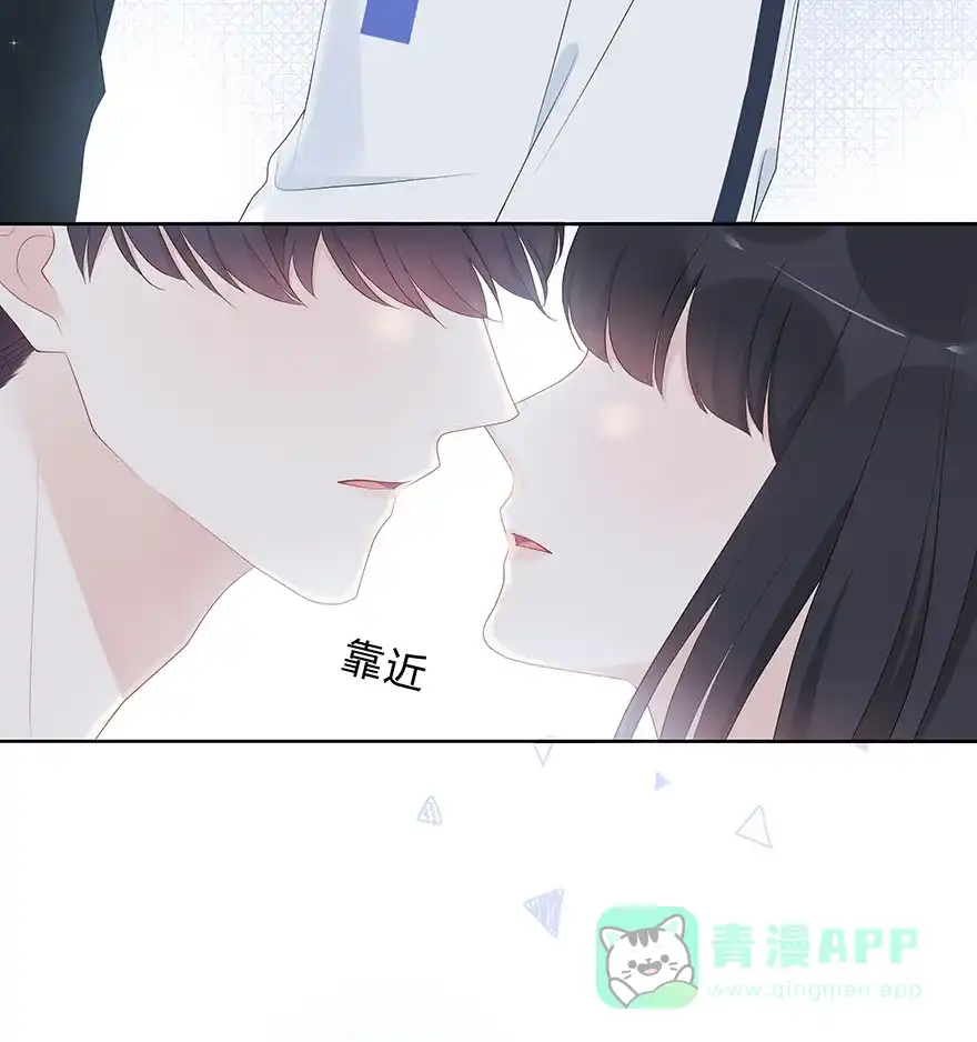 《最讨厌的你》第60话 第7页