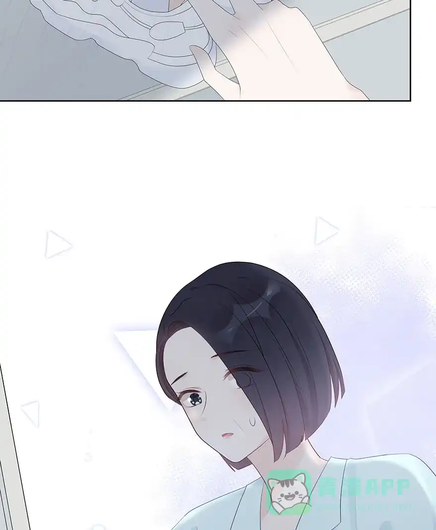 《最讨厌的你》第60话 第43页