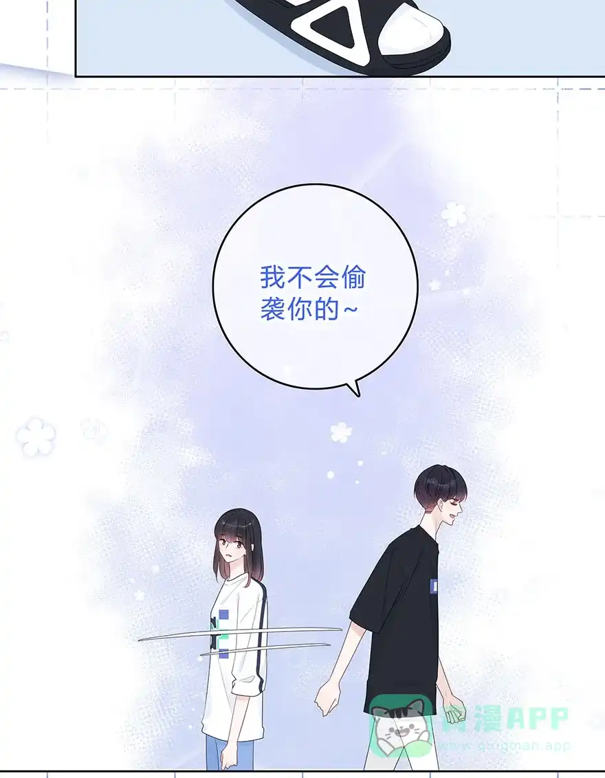 《最讨厌的你》第60话 第40页