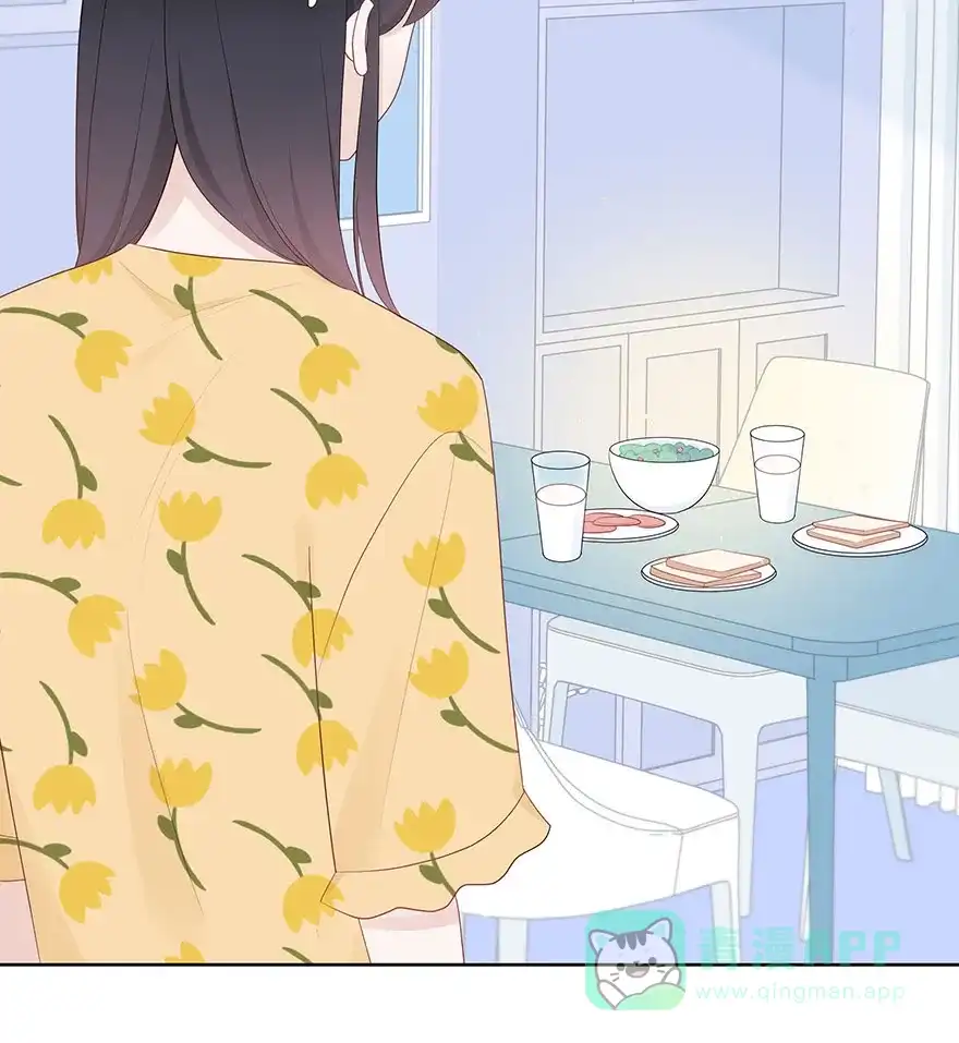 《最讨厌的你》第61话 第32页