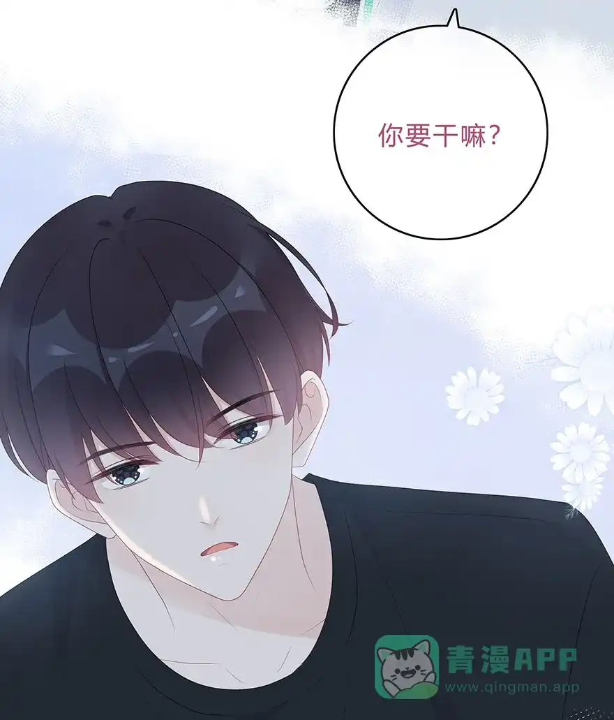 《最讨厌的你》第61话 第18页