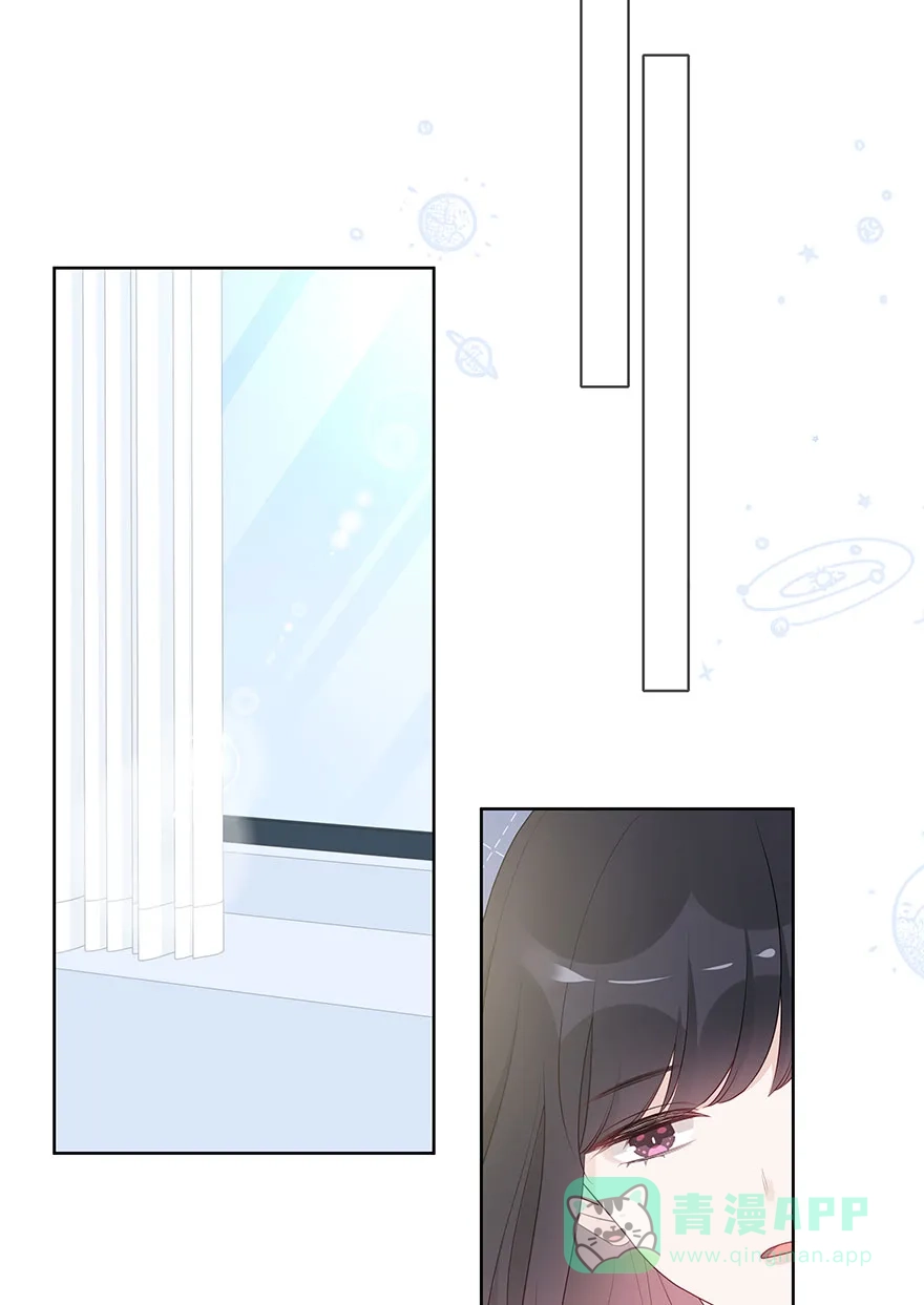《最讨厌的你》第61话 第9页