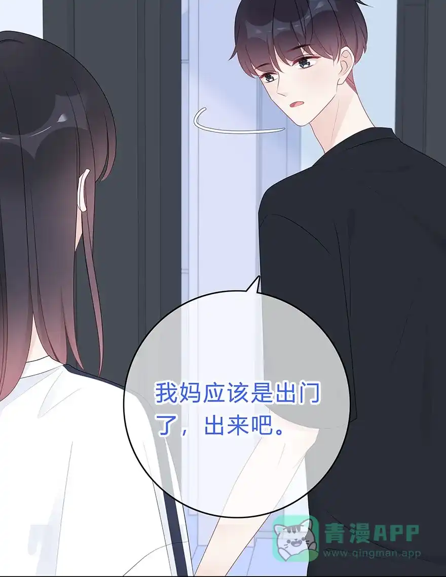 《最讨厌的你》第61话 第25页