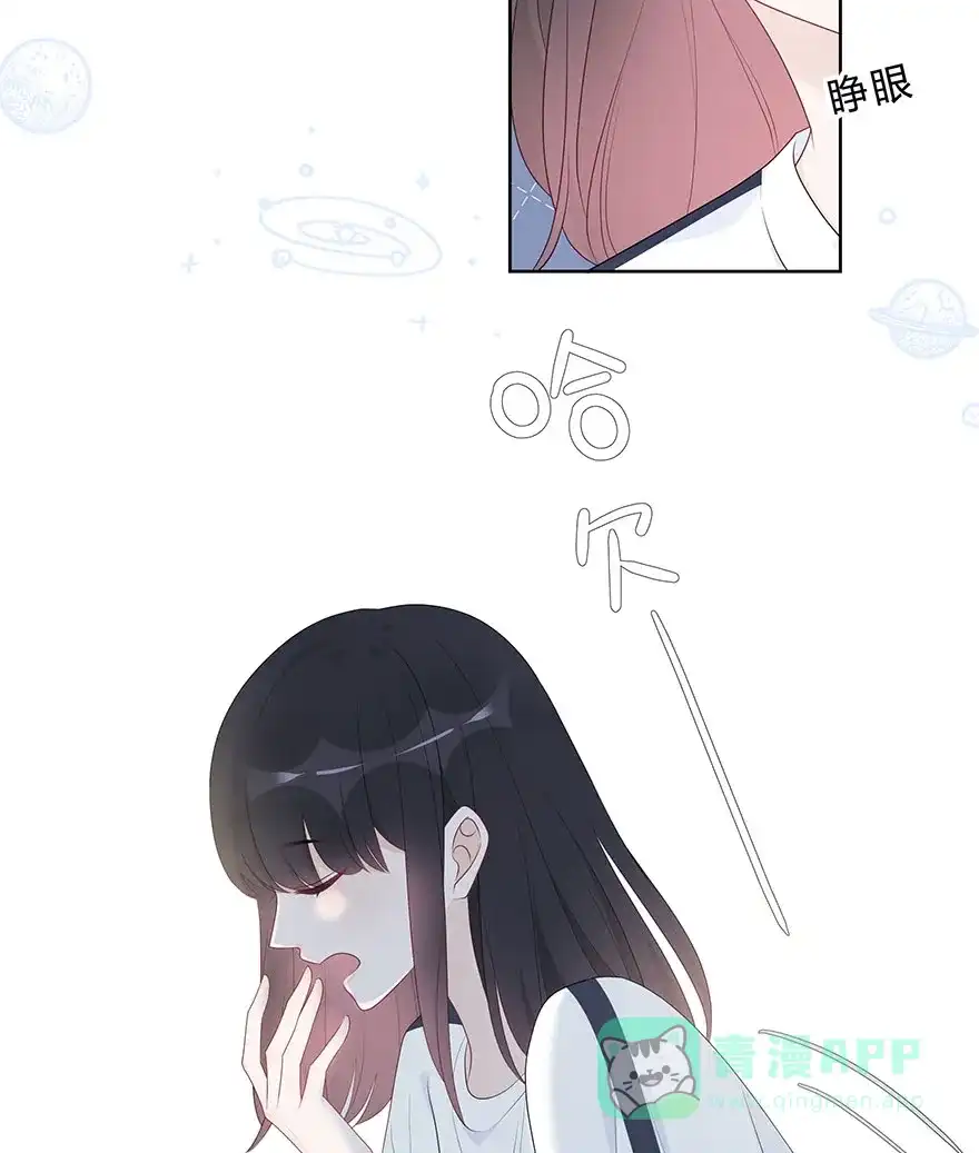 《最讨厌的你》第61话 第10页