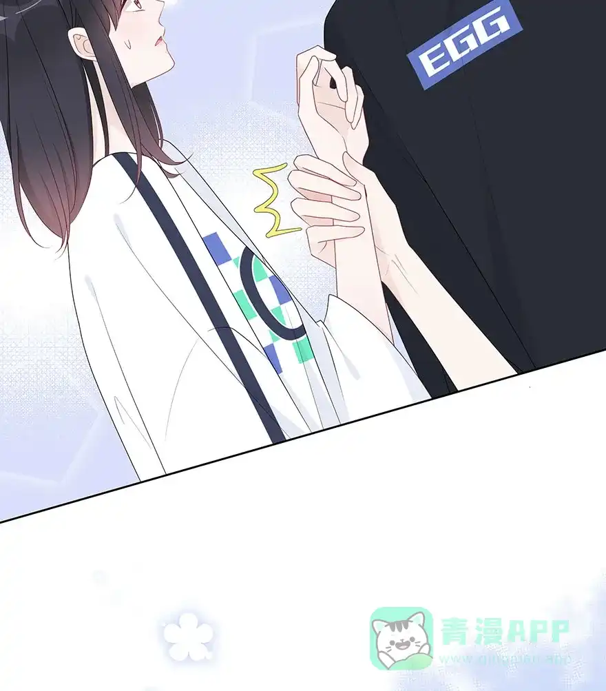 《最讨厌的你》第61话 第16页