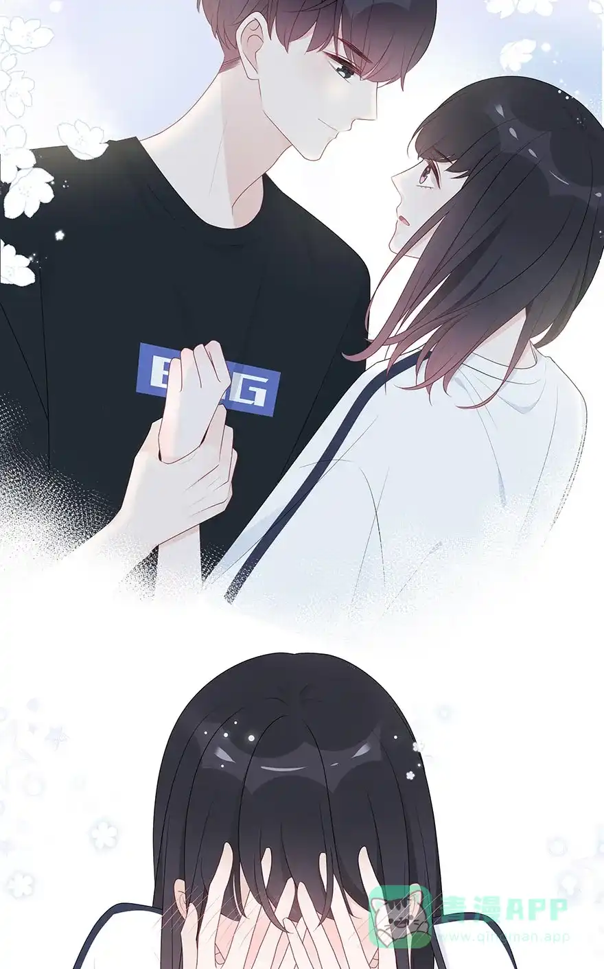 《最讨厌的你》第61话 第28页