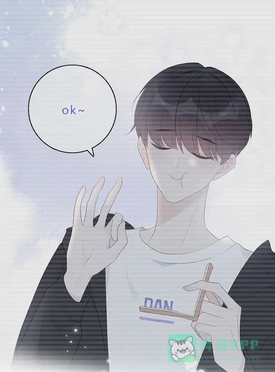 《最讨厌的你》第61话 第40页