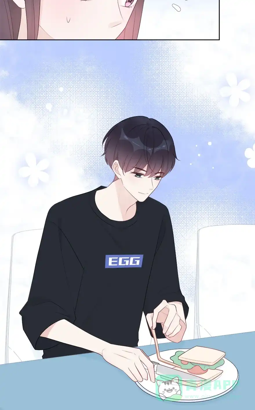 《最讨厌的你》第61话 第34页