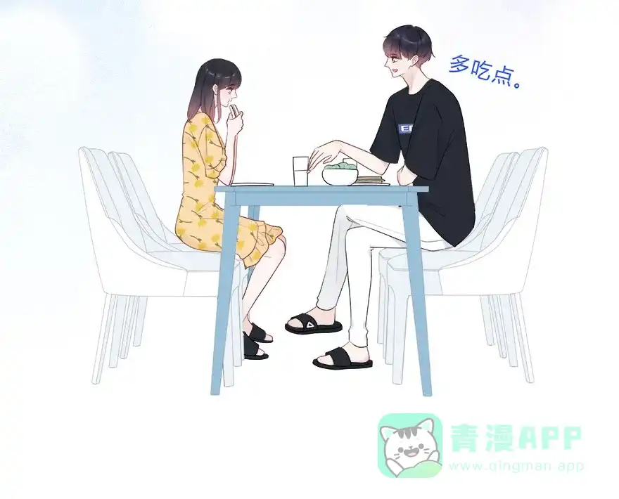 《最讨厌的你》第61话 第42页