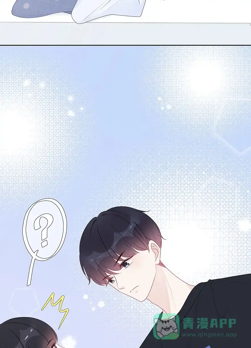 《最讨厌的你》第61话 第15页