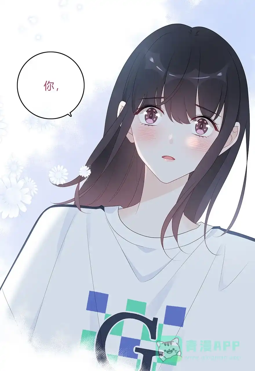 《最讨厌的你》第61话 第17页