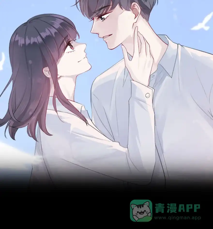 《最讨厌的你》第61话 第2页