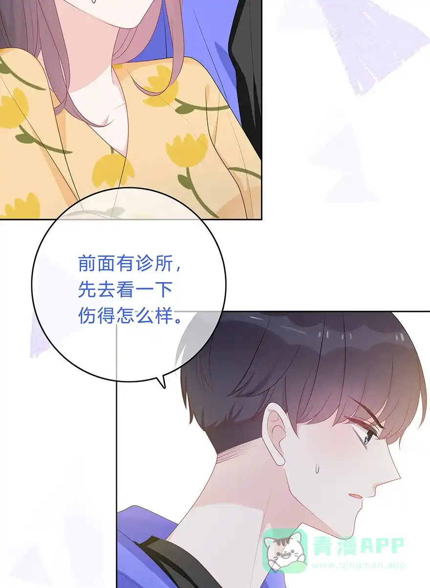 《最讨厌的你》第62话 第25页