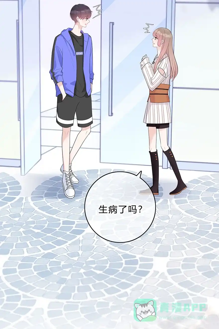 《最讨厌的你》第62话 第41页
