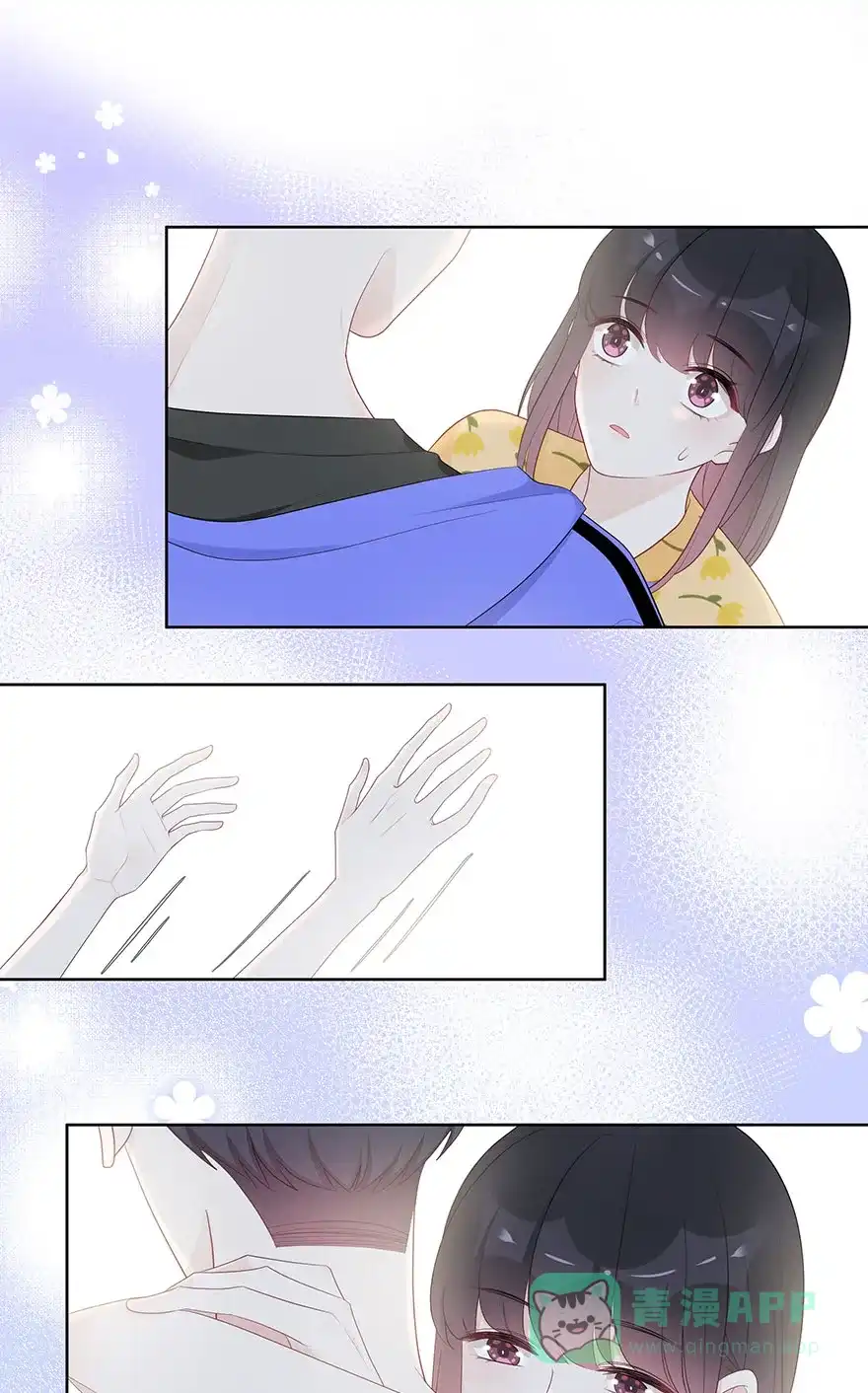 《最讨厌的你》第62话 第27页