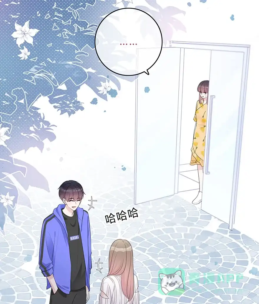 《最讨厌的你》第62话 第44页