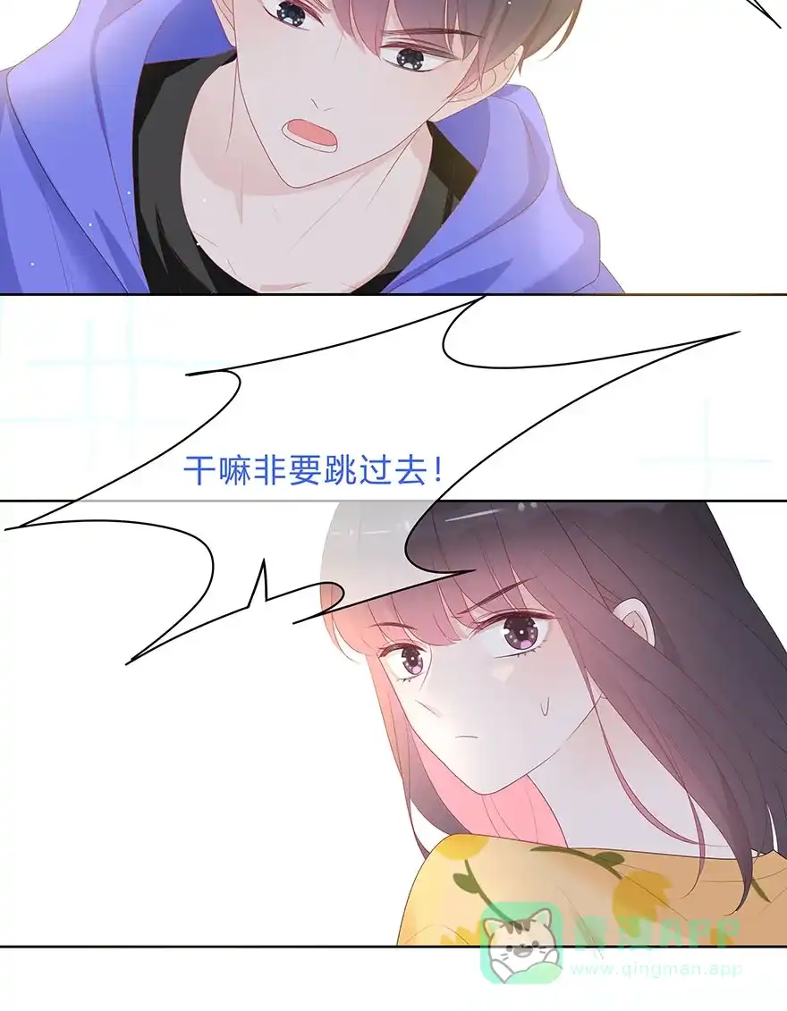 《最讨厌的你》第62话 第20页