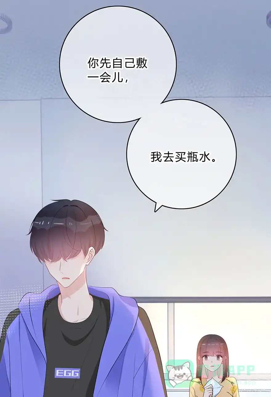 《最讨厌的你》第62话 第38页