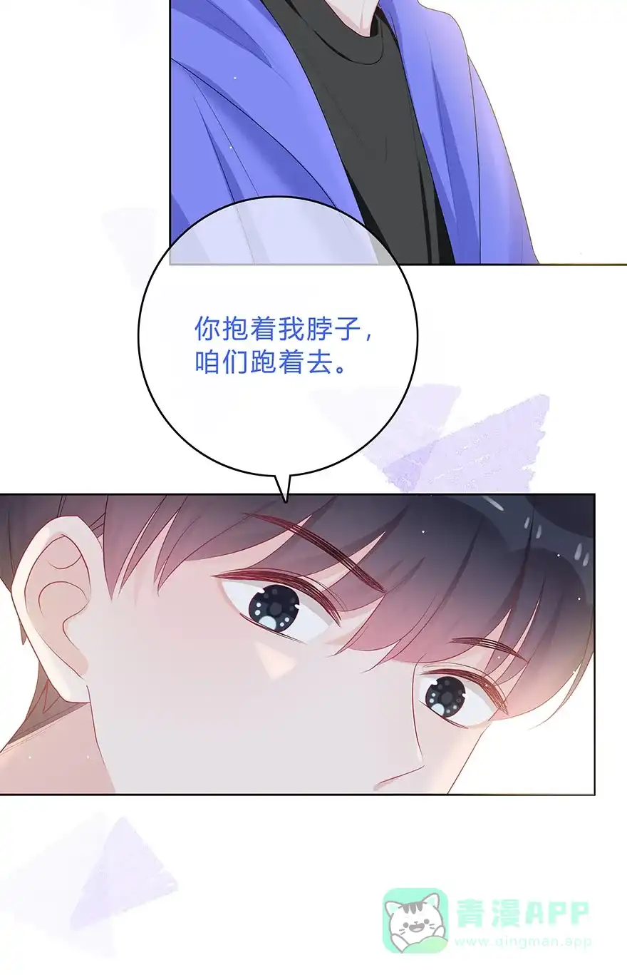 《最讨厌的你》第62话 第26页