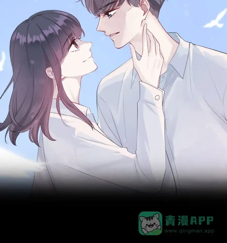《最讨厌的你》第62话 第5页