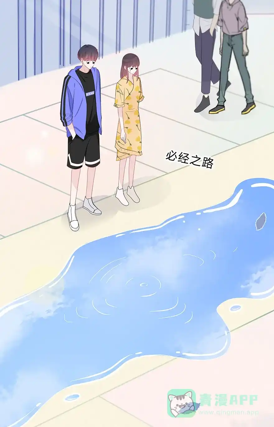 《最讨厌的你》第62话 第13页