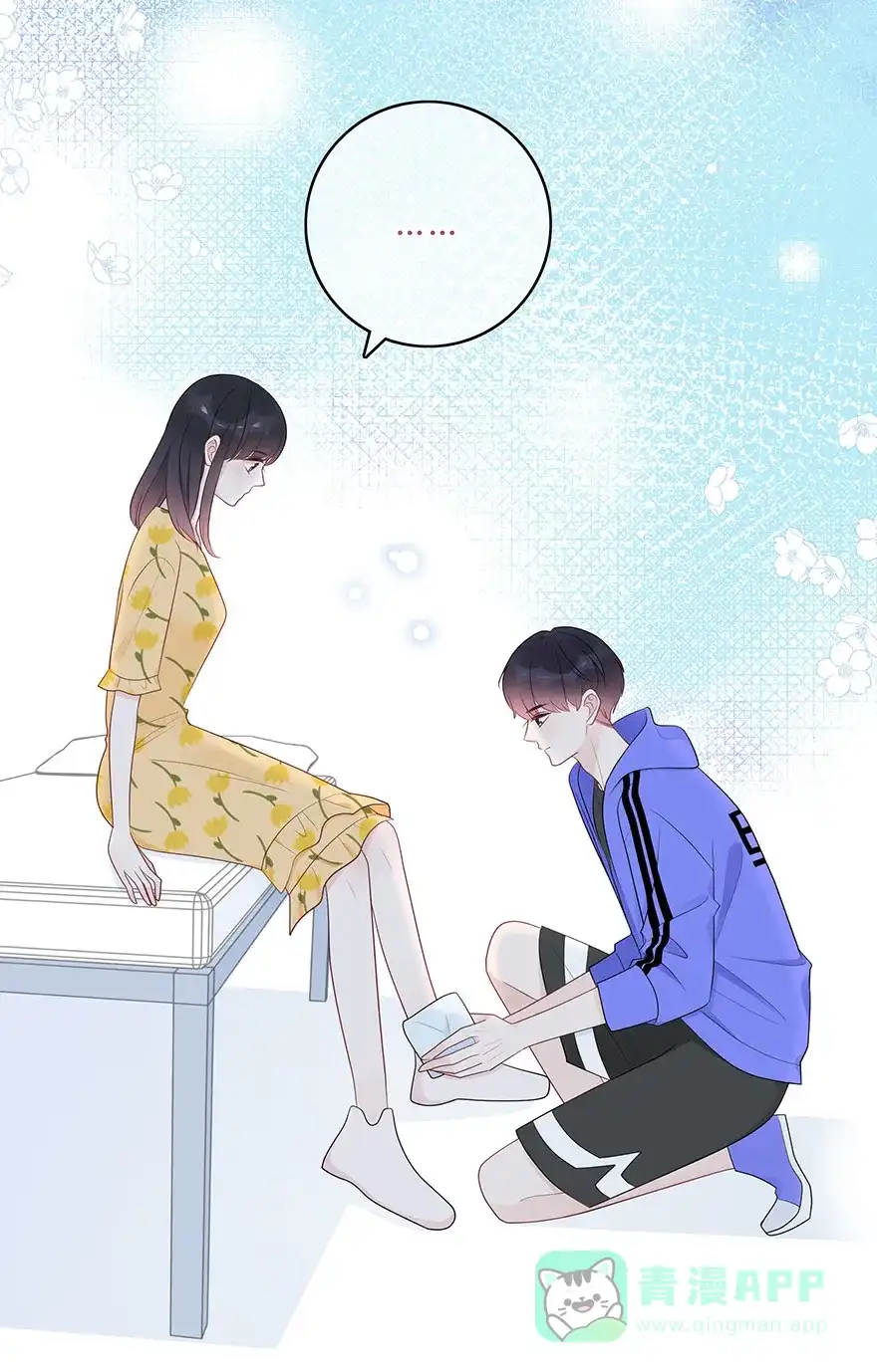 《最讨厌的你》第62话 第33页