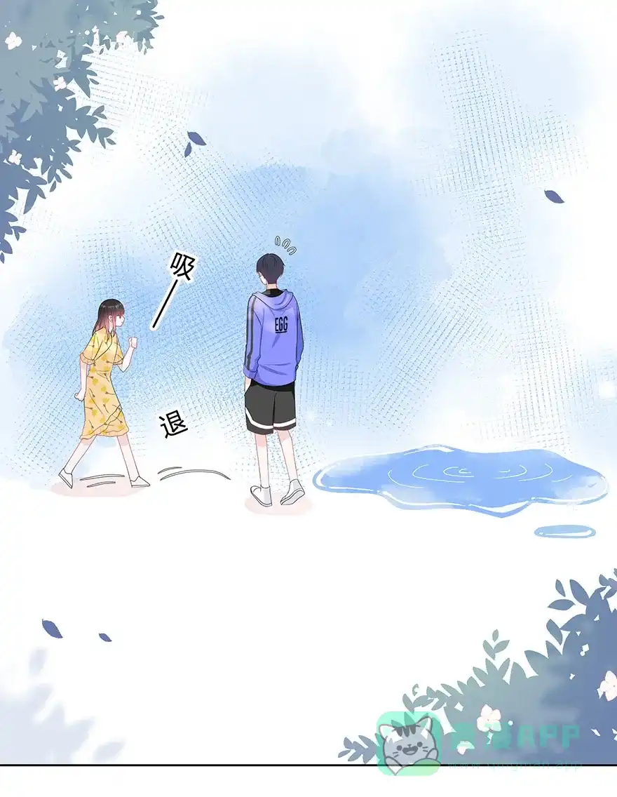 《最讨厌的你》第62话 第15页