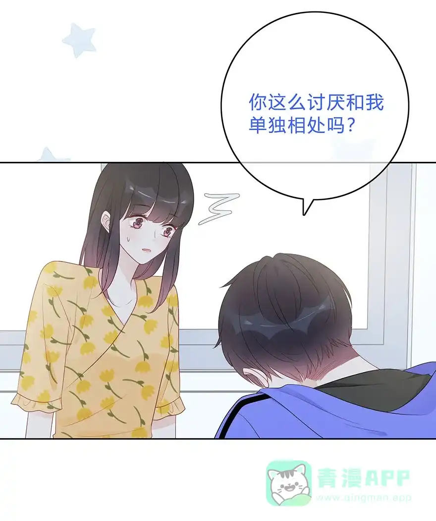 《最讨厌的你》第62话 第36页