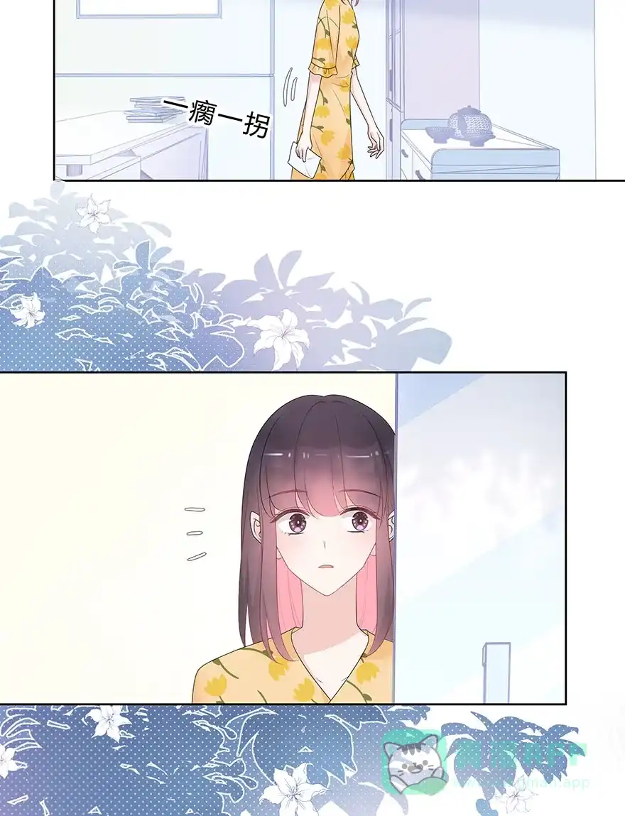 《最讨厌的你》第62话 第43页