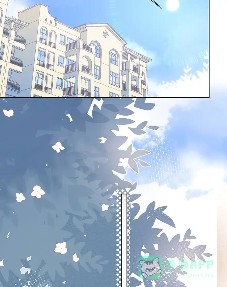 《最讨厌的你》第62话 第11页