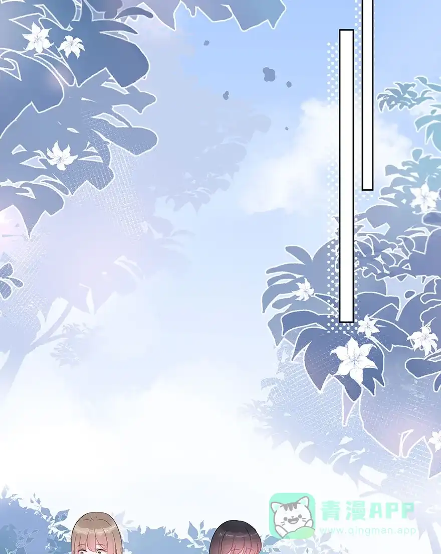 《最讨厌的你》第63话 第25页