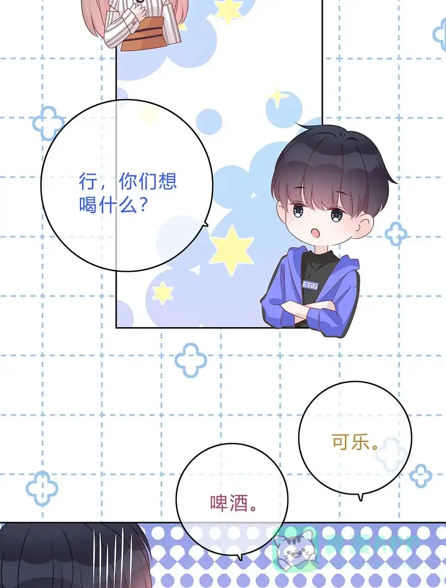 《最讨厌的你》第63话 第14页