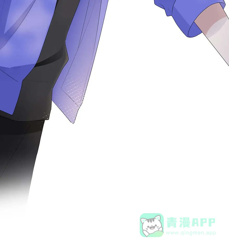 《最讨厌的你》第63话 第44页