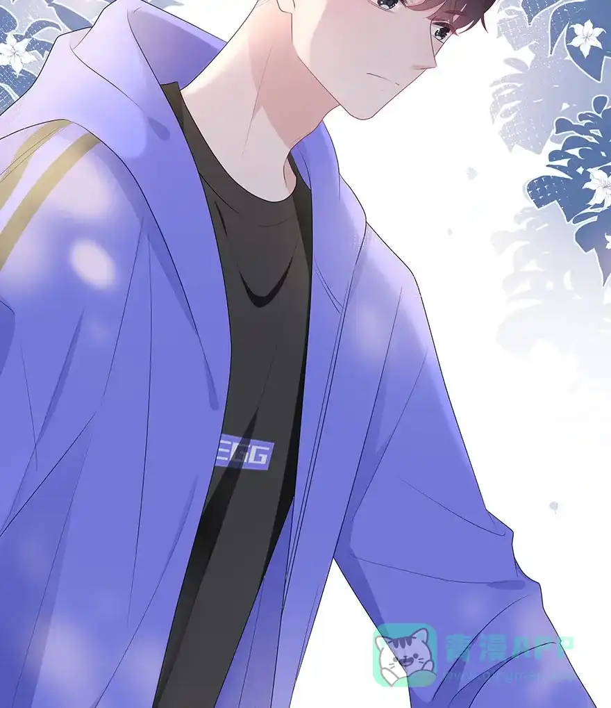 《最讨厌的你》第63话 第43页