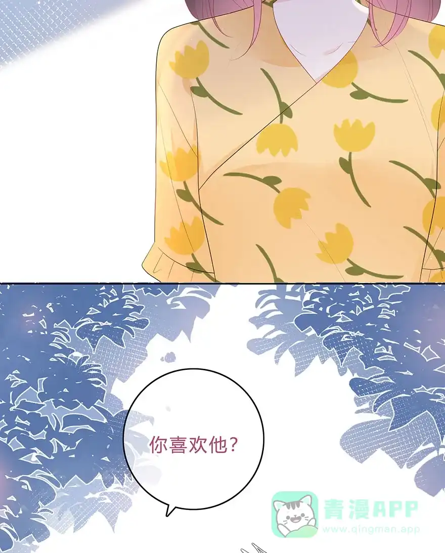 《最讨厌的你》第63话 第34页