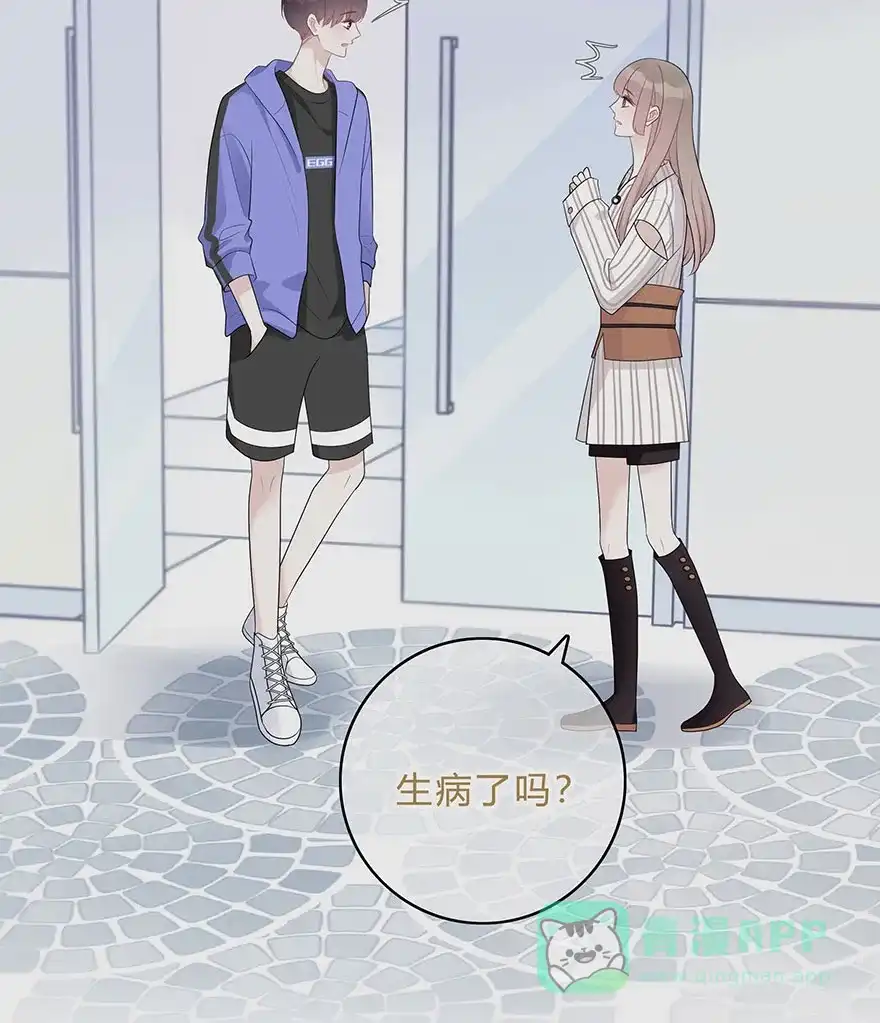 《最讨厌的你》第63话 第4页