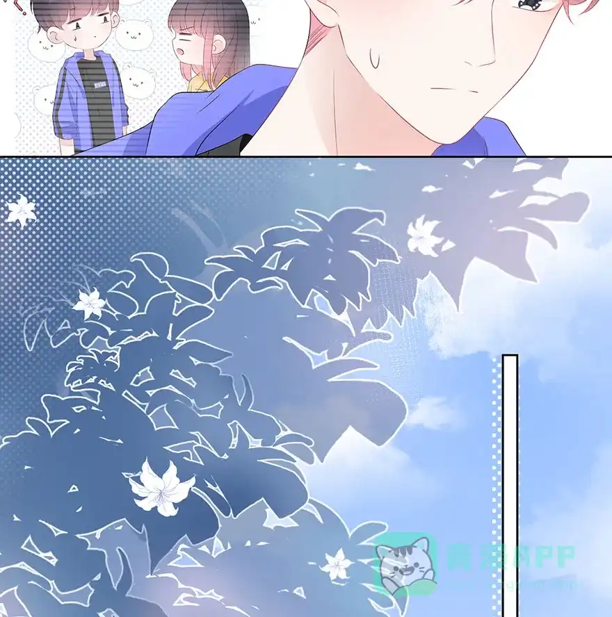 《最讨厌的你》第63话 第24页