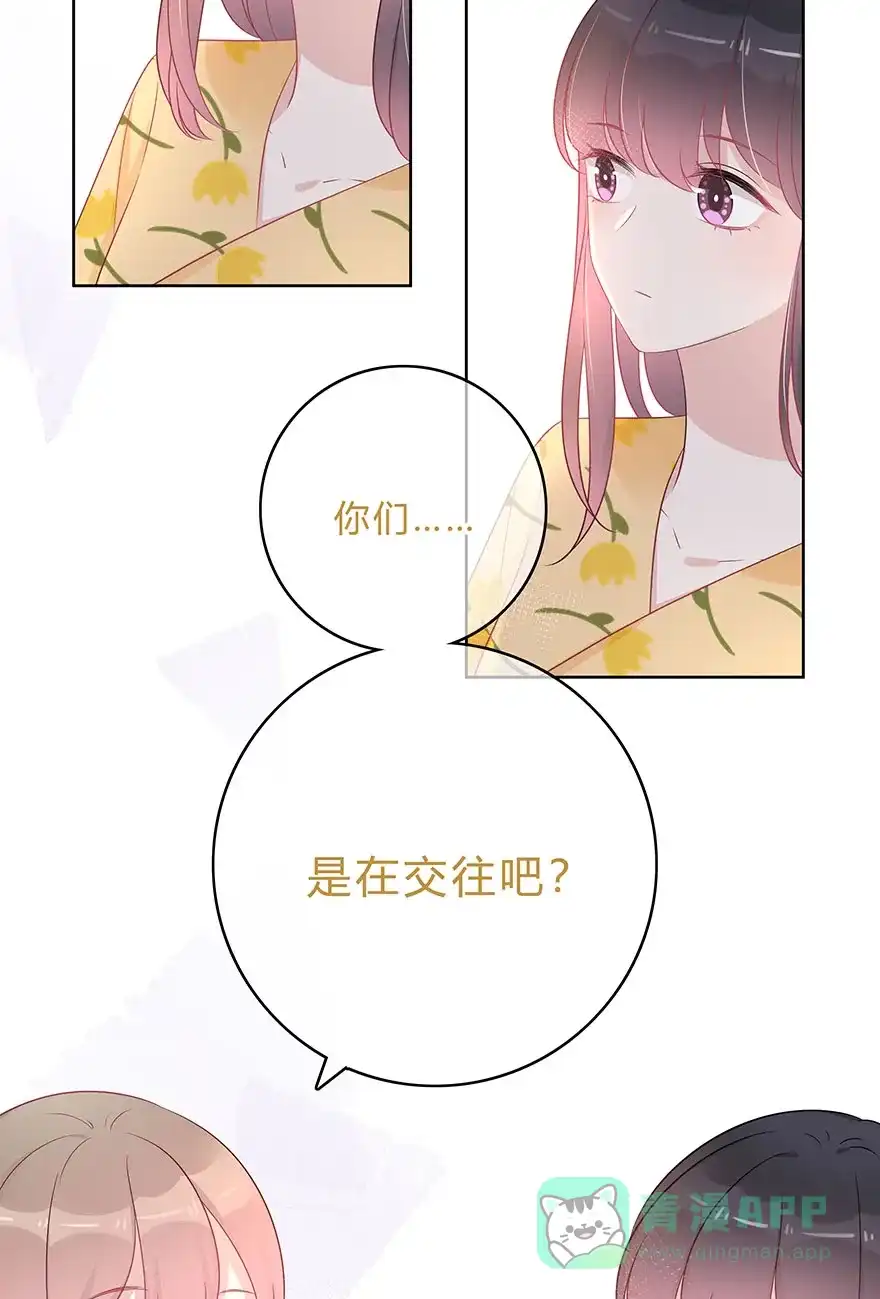 《最讨厌的你》第63话 第28页