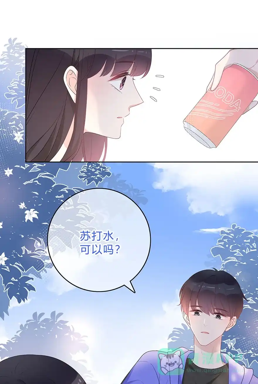 《最讨厌的你》第63话 第40页