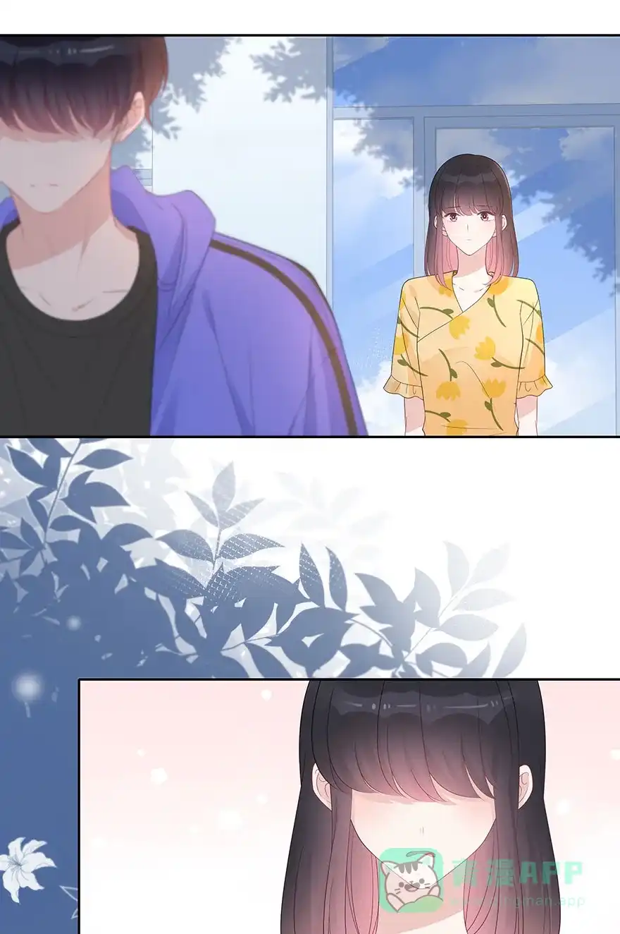 《最讨厌的你》第64话 第39页