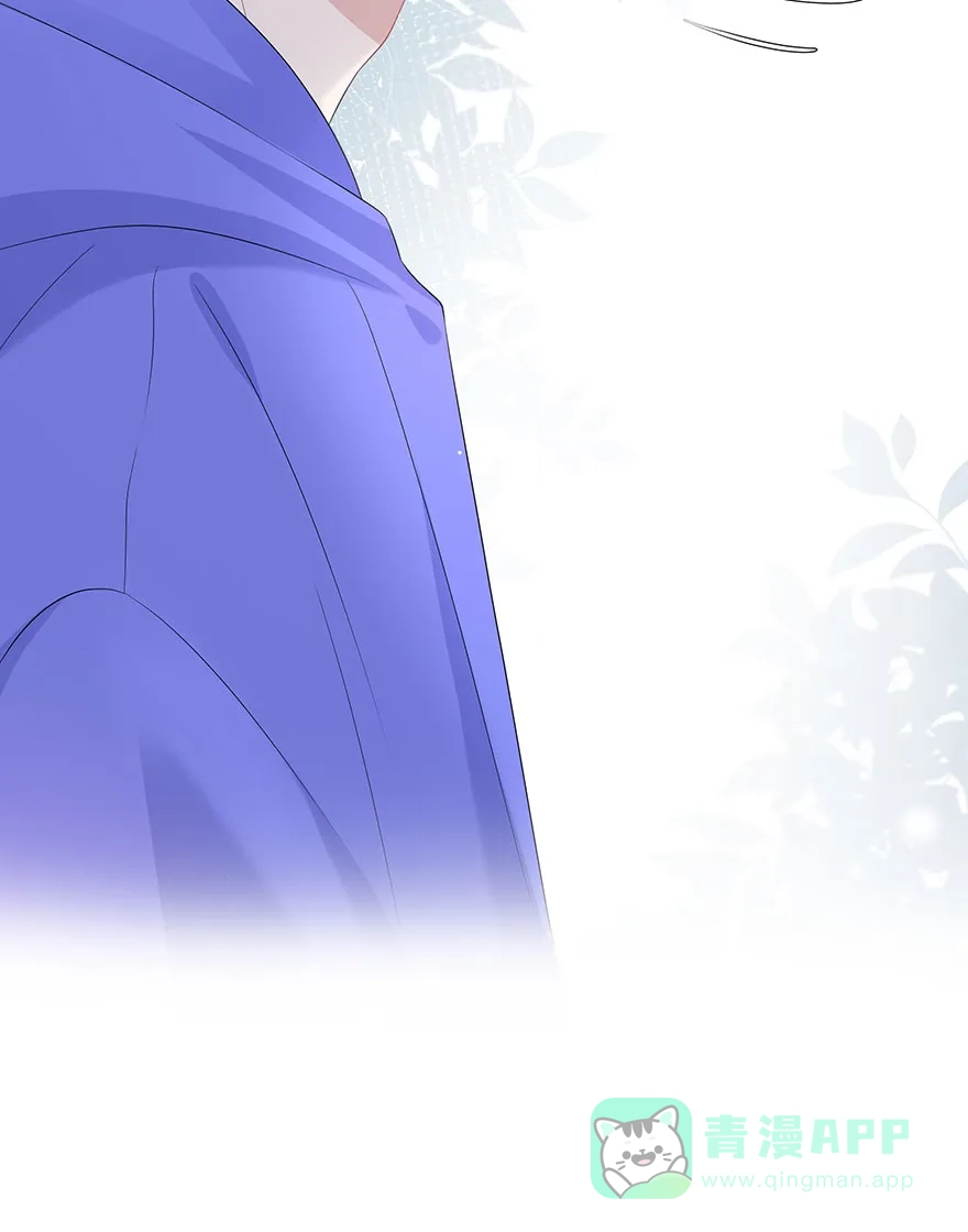 《最讨厌的你》第64话 第41页