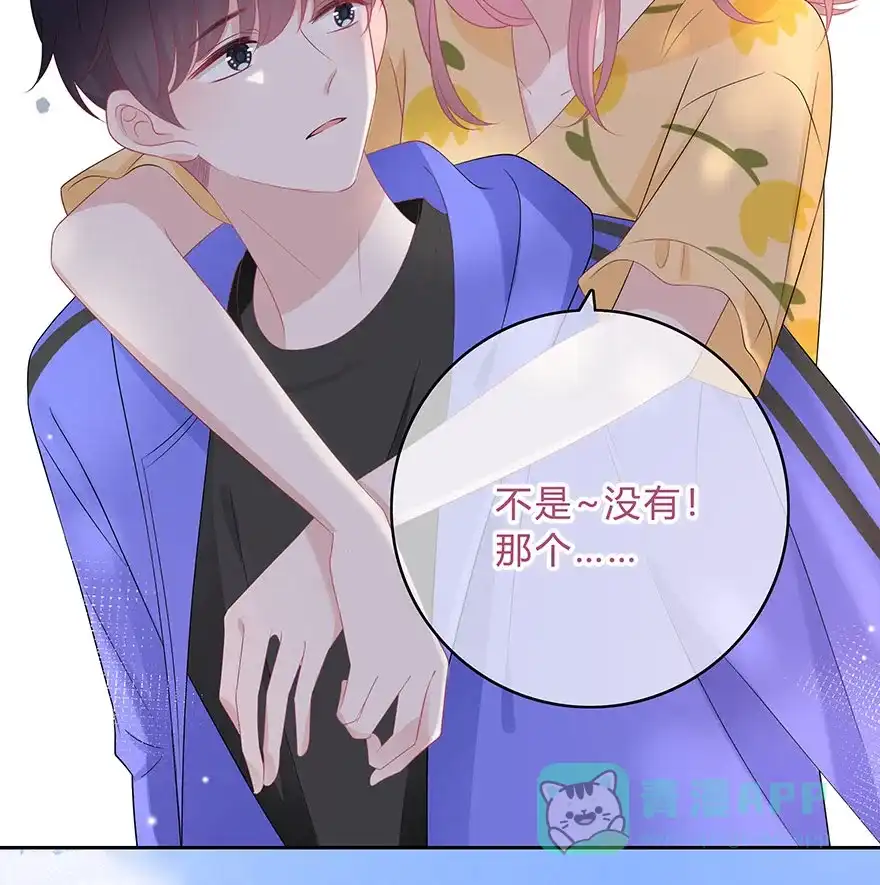 《最讨厌的你》第64话 第21页