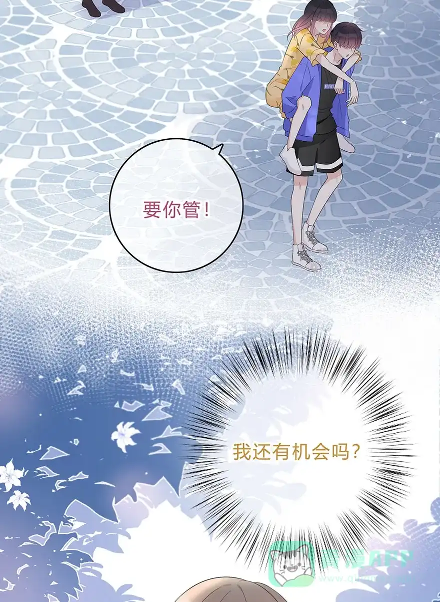 《最讨厌的你》第64话 第12页