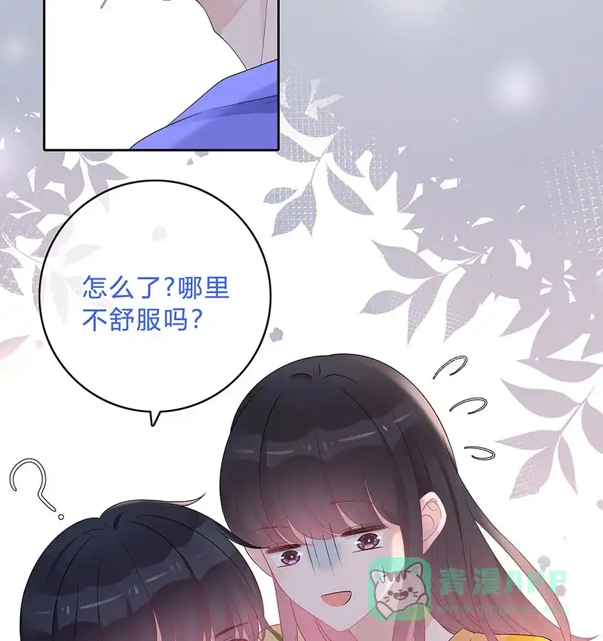 《最讨厌的你》第64话 第20页