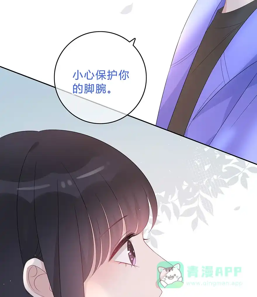 《最讨厌的你》第64话 第37页