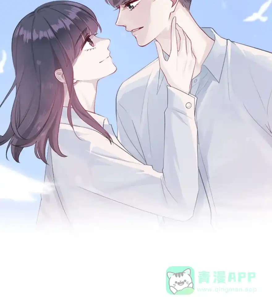《最讨厌的你》第64话 第2页
