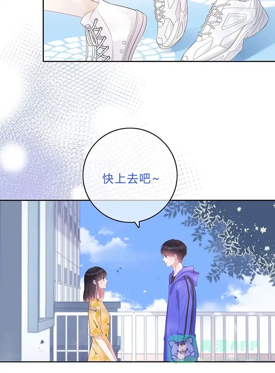 《最讨厌的你》第64话 第35页